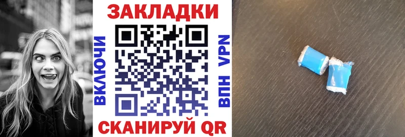 Хочу наркоту Холмск Псилоцибиновые грибы Меф мяу мяу ГАШ Конопля