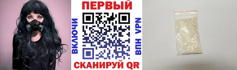 АМФЕТАМИН Розовый Холмск