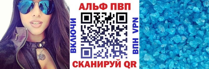 Альфа ПВП СК КРИС  как найти   blacksprut ссылка  Холмск 