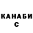 Кетамин VHQ Georg Vo