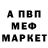 Метадон VHQ MortDK
