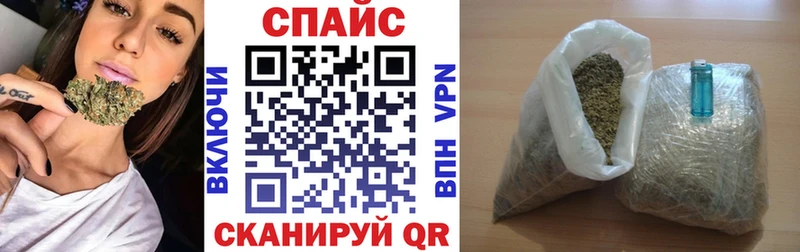Бутират бутандиол  Холмск 