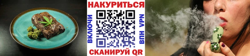 как найти закладки kraken рабочий сайт Печенье с ТГК конопля Холмск