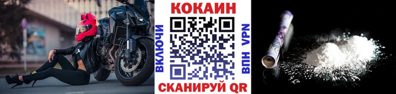 блэк спрут сайт  Холмск  КОКАИН FishScale 