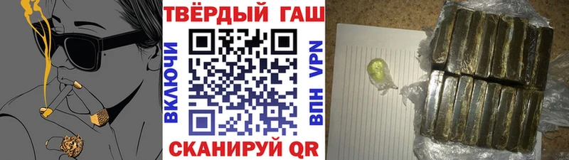 Гашиш VHQ  Холмск 