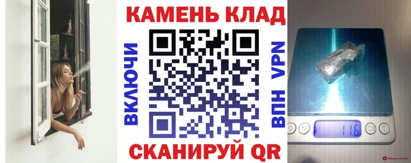 ГАШИШ ice o lator Холмск