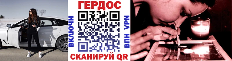 ГЕРОИН гречка  Холмск 