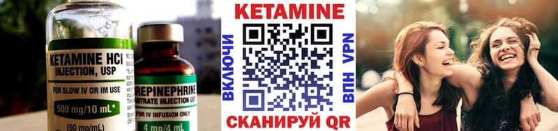 OMG зеркало  Холмск  Кетамин VHQ 
