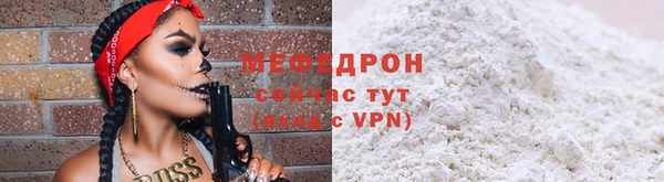 ALPHA-PVP Балахна