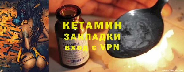 ALPHA-PVP Балахна