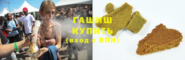 ALPHA-PVP Балахна