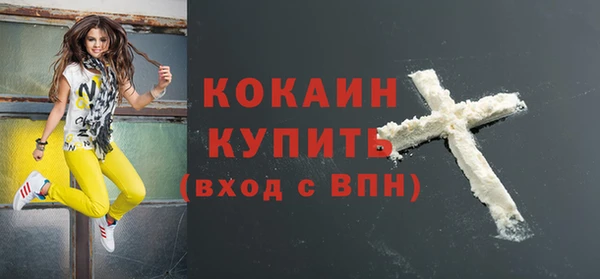 ALPHA-PVP Балахна