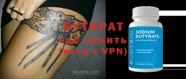 ALPHA-PVP Балахна