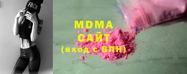 спайс Беломорск