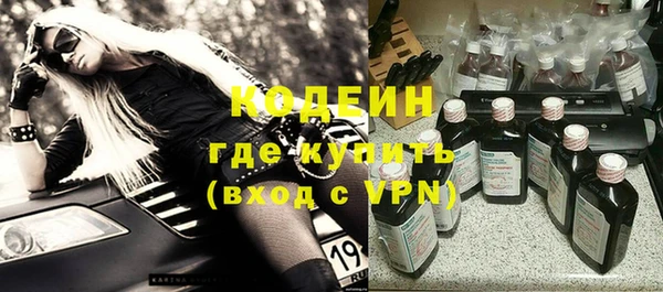 ALPHA-PVP Балахна