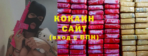 ALPHA-PVP Балахна