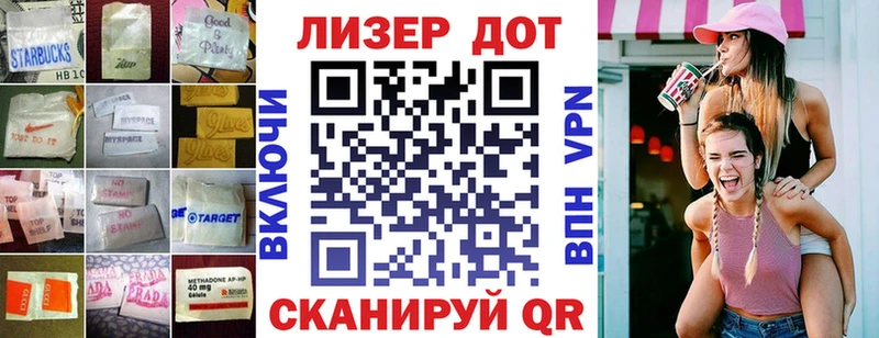 где купить наркоту mega tor LSD-25 экстази кислота Холмск