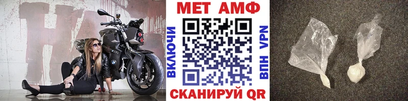 мега зеркало  Холмск  МЕТАМФЕТАМИН витя  где купить  