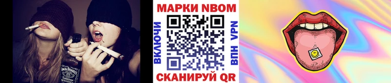 даркнет сайт Холмск Марки NBOMe 1,5мг