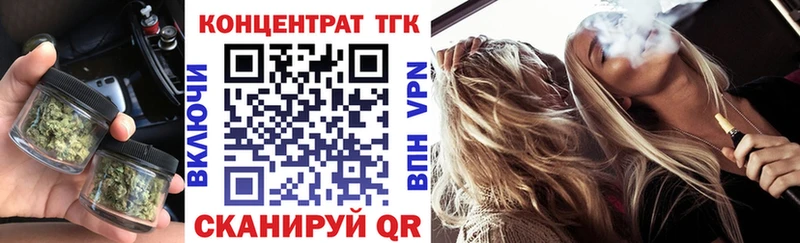 ТГК THC oil  где купить наркотик  Холмск 